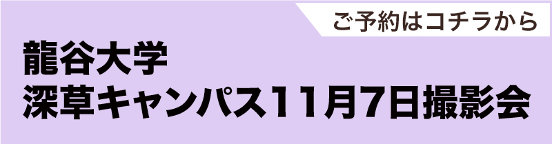 1107fukakusa