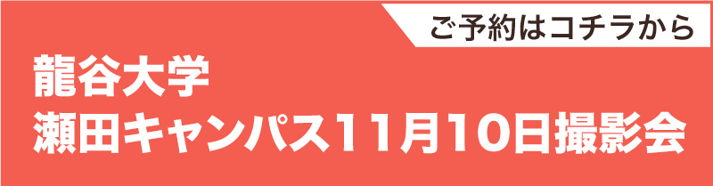 1110seta