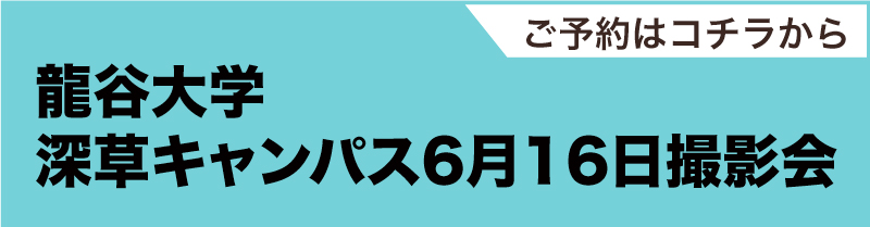 0616fukakusa