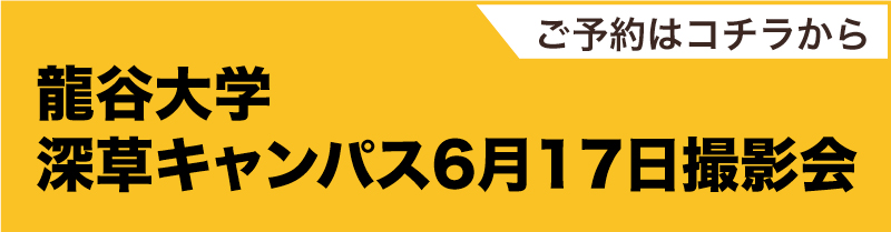 0617fukakusa