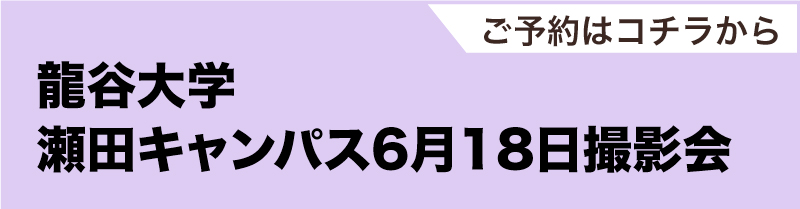 0618seta