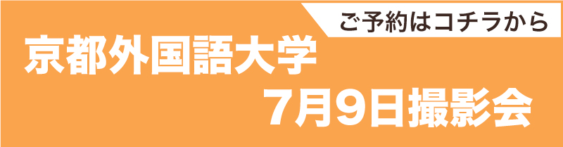 0709gaidai