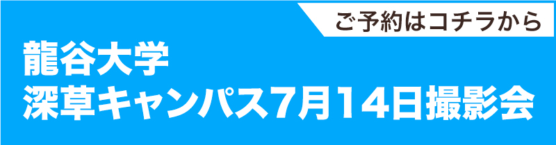 0714fukakusa