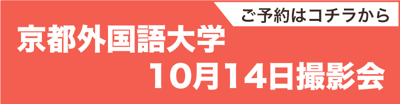 1014_gaidai