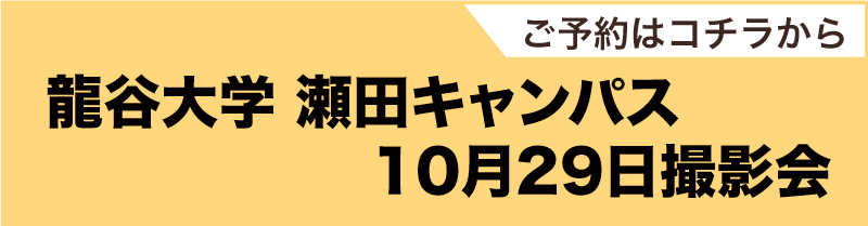 seta1029