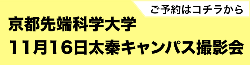 1116uzumasa
